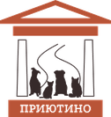 ФПБЖ «ПРИЮТИНО»